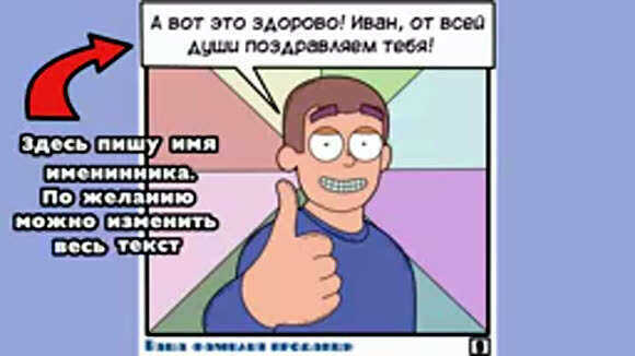 Поздравления с днем рождения в картинках для всех фото 6