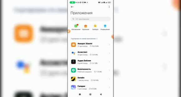 Почему не очищается кэш на Android: причины и решения фото 3