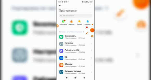 Почему не очищается кэш на Android: причины и решения фото 4