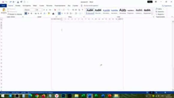 Как установить картинку фоном страницы в Microsoft Word фото 2
