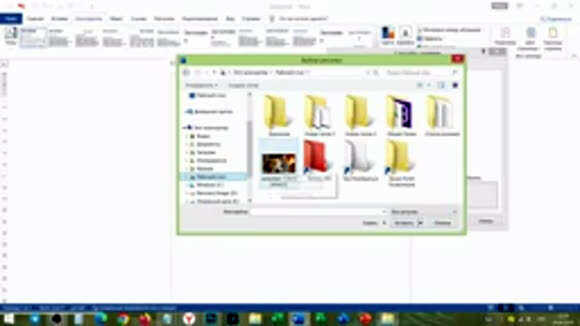 Как установить картинку фоном страницы в Microsoft Word