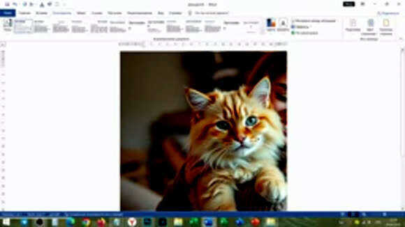 Как установить картинку фоном страницы в Microsoft Word фото 6