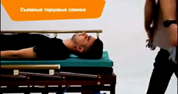 Функциональная кровать Met remeks для лежачих больных с регулировкой