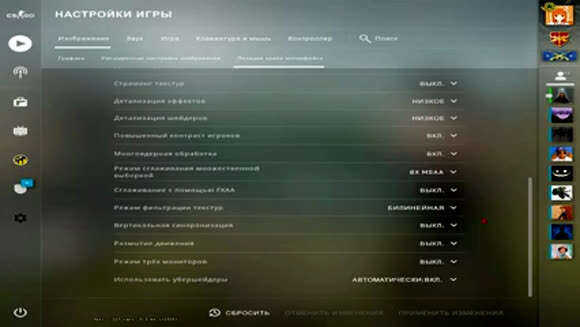 Лучшие настройки графики CS2 2026 для максимального фпс и оптимизации Nvidia