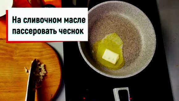 Как приготовить вкусный сырный соус из сырка Карат фото 3