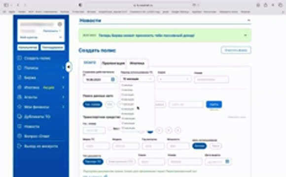 Как правильно оформить полис ОСАГО онлайн быстро и без ошибок фото 2