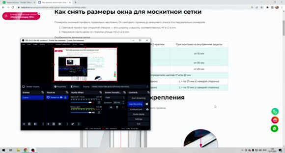 Как правильно заказать москитную сетку нужного размера для окна фото 1