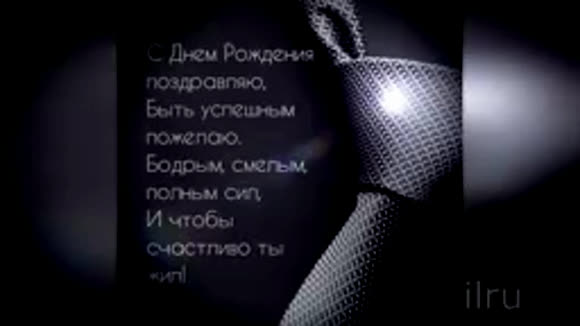Красивые открытки с днем рождения для любимого брата фото 6