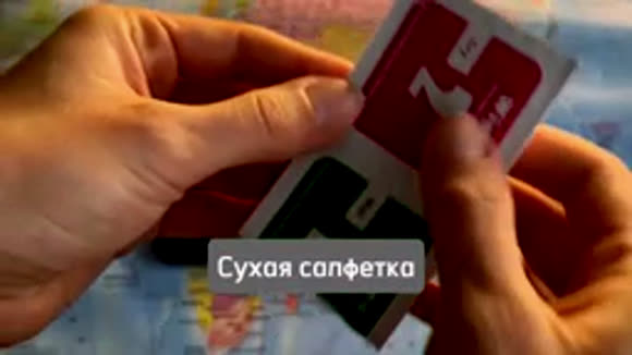 Как правильно наклеить гидрогелевую пленку на экран телефона фото 3