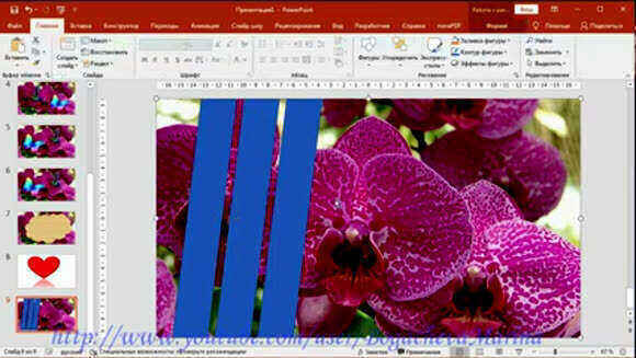 Как изменить фон слайда в PowerPoint: простые шаги для дизайна фото 6