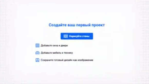 Лучшие онлайн программы для дизайна интерьера квартиры 2026 фото 2