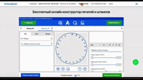 Как вставить электронную печать или штамп в PDF фото 2