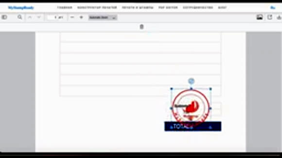 Как вставить электронную печать или штамп в PDF