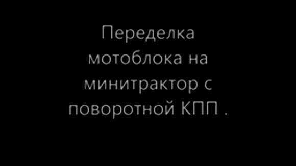 Передняя балка мотоблока с кулаками ВАЗ для переделки в минитрактор фото 1