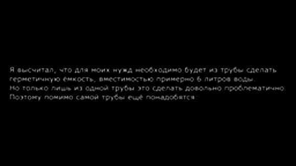 Как сделать самодельный внешний фильтр для аквариума из трубы фото 3