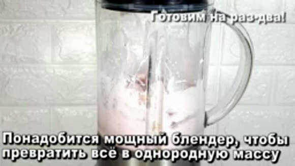 Мороженое из банана за минуту без сахара и мороженицы фото 3