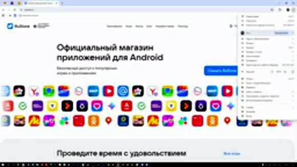 Как скачать Рустор бесплатно с официального сайта