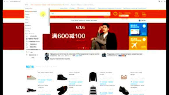 Как самостоятельно зарегистрироваться на Taobao без посредников и ограничений фото 2