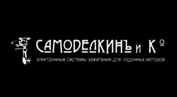Как сделать самодельный поддон для лодочного мотора своими руками фото 1