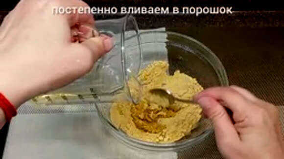 Горчица из порошка на рассоле: простой рецепт для дома фото 3