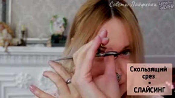 Как подстричь чёлку шторку самой себе: секреты стилиста для идеального результата фото 6