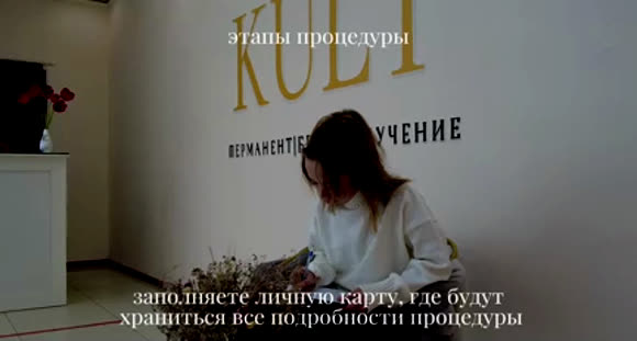Перманентный макияж губ в студии Королева Make Kult фото 2