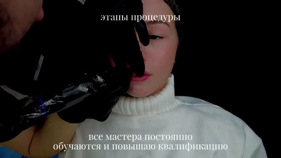 Перманентный макияж губ в студии Королева Make Kult