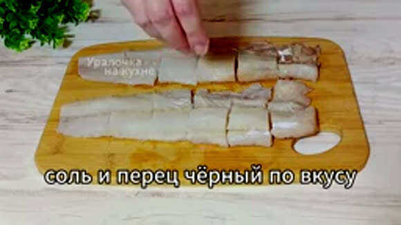 Воздушный кляр для рыбы мяса и овощей по простому рецепту фото 2