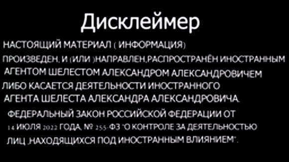 Трамп капитулировал Ирану черный август ЧВК Украина снова развели как котят