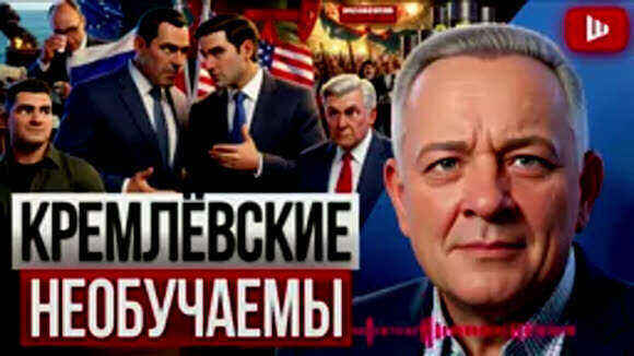 Трамп капитулировал Ирану черный август ЧВК Украина снова ра
