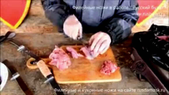 Обзор филейных ножей Русский Булат для мяса и рыбы фото 6