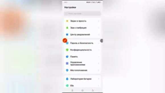 Как отключить экран блокировки на смартфоне Tecno Spark фото 4