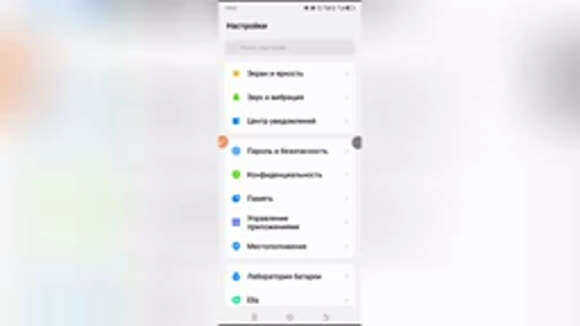 Как отключить экран блокировки на смартфоне Tecno Spark