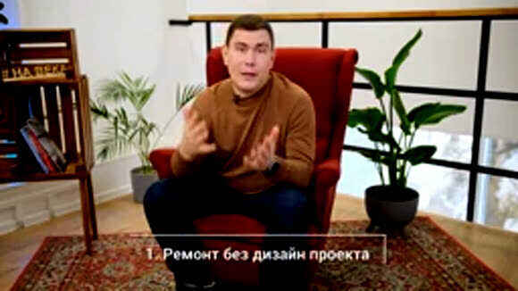 Ремонт в новостройке: как избежать главных ошибок отделки фото 2