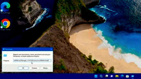 Почему не меняются обои на экране блокировки Windows 11