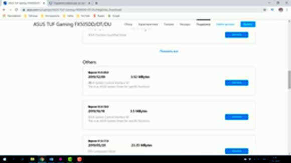 Как включить подсветку клавиатуры на ноутбуке Asus фото 4