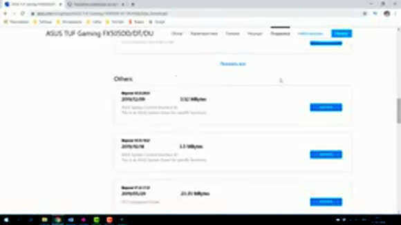 Как включить подсветку клавиатуры на ноутбуке Asus