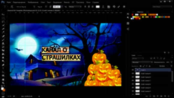 Как создать идеальный баннер для канала YouTube самостоятель