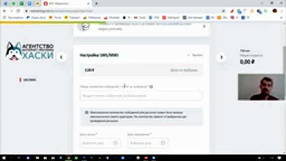 Пошаговая инструкция настройки SMS рассылок в сервисе МТС Маркетолог для бизнеса