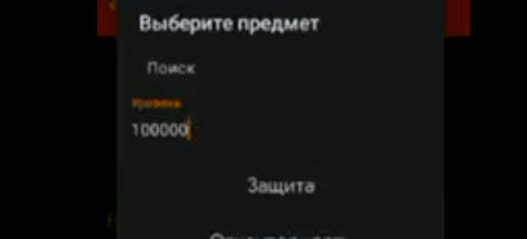Как сделать палку на отдачу 1000 в майнкрафт пе фото 3