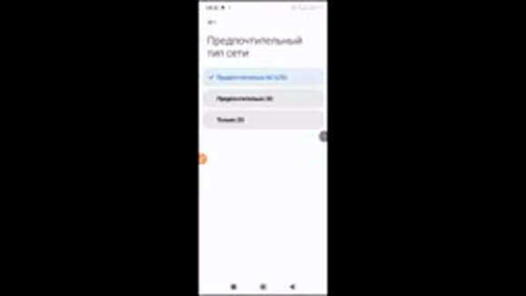 Как быстро настроить интернет на смартфоне Xiaomi Redmi