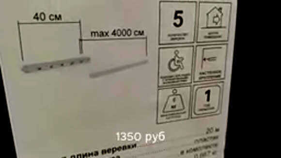 Как выбрать настенную сушилку для белья плюсы минусы обзор