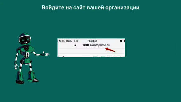 Как добавить иконку вебприложения на экран iPhone быстро фото 2